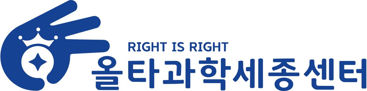 올타과학세종센터